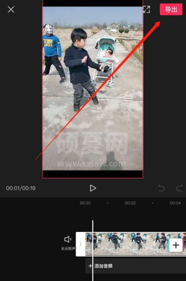 剪映怎么降噪？剪映降噪具体操作步骤截图