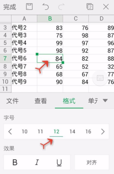 WPS Office APP设置字号的图文教程截图