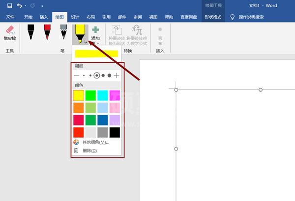 word画图功能怎么使用?word画图功能使用方法截图