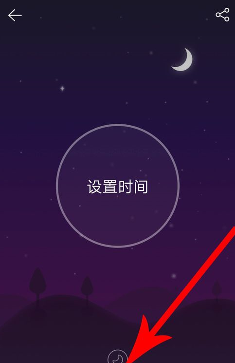 网易云音乐设置碎屏模式的简单操作截图