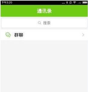 知之的具体使用图文讲解截图