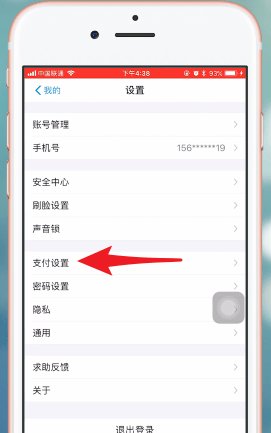 芒果TVapp中取消会员的详细图文讲解截图