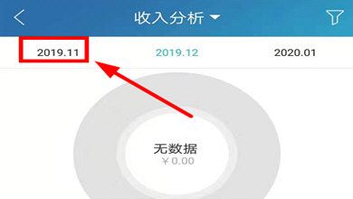 金蝶智慧记查询上月销售明细的简单教程截图