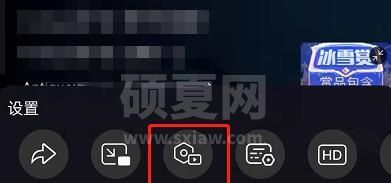 哔哩哔哩直播怎么定时关闭?哔哩哔哩直播定时关闭教程截图