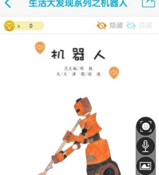 4d书城中扫描的具体操作使用截图