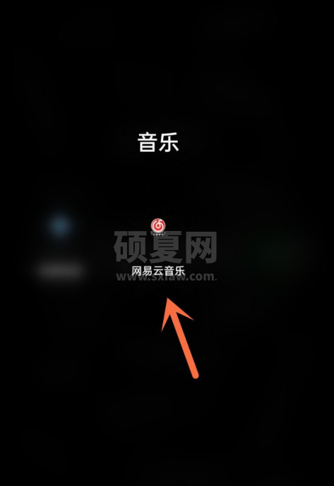 网易云好友歌单怎么看 网易云好友歌单查看步骤截图