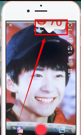 在抖音里使用笑容评分特效的简单操作截图