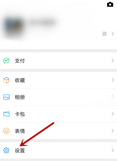 微信朋友圈的入口进行恢复的操作流程截图