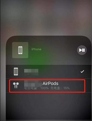 airpods3怎样查询电量?airpods3电量查询方法截图