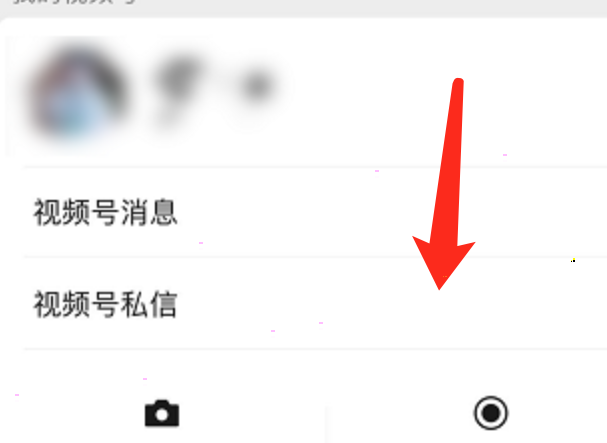 如何设置微信8.0.6视频号直播静音?微信8.0.6视频号直播静音设置方法截图
