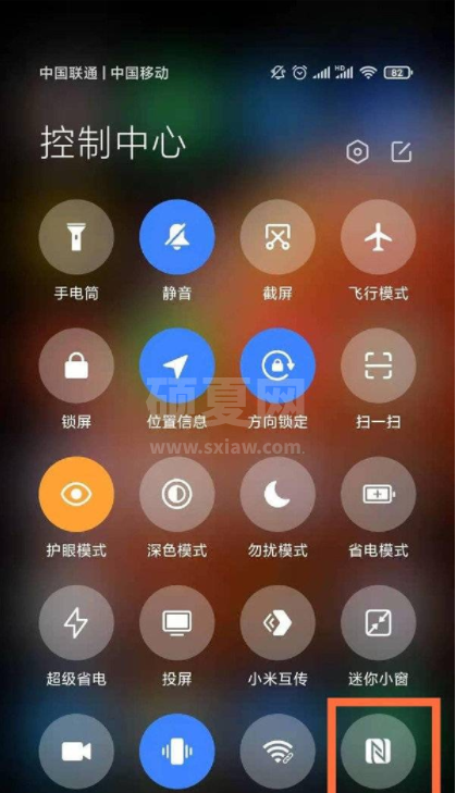 小米12Pro怎么开启nfc？小米12Pro开启nfc操作步骤