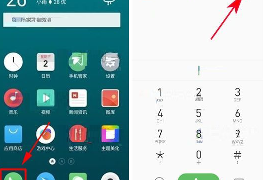 魅族Pro7Plus设置来电自动接听功能的操作流程截图