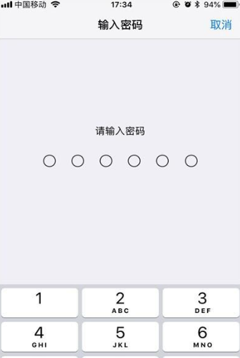 iphone11修改解锁密码的操作流程截图