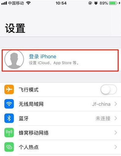 iphone11创建AppleID的操作步骤截图