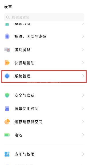 vivox60怎么设置编译增强 vivox60开启编译增强教程截图