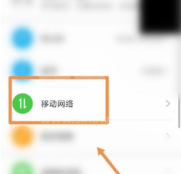 vivoT1怎么关闭HD模式？vivoT1关闭高清通话教程截图