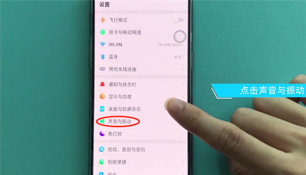 oppor17打开拨号按键音的具体步骤截图