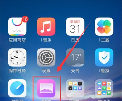 vivou1相册拼图操作详解截图