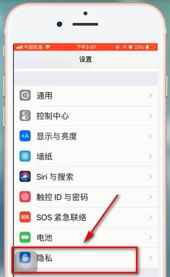 淘宝APP设置步数的图文操作截图