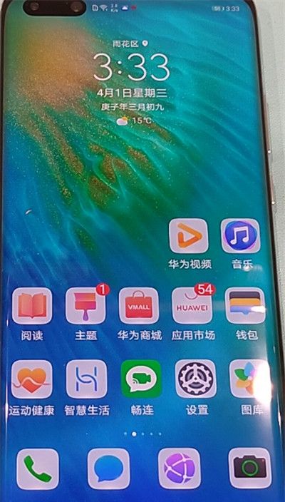 华为p40pro调整字体大小的方法教程截图