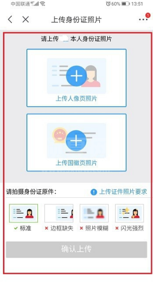 京东借款怎么申请？京东借款操作步骤分享截图