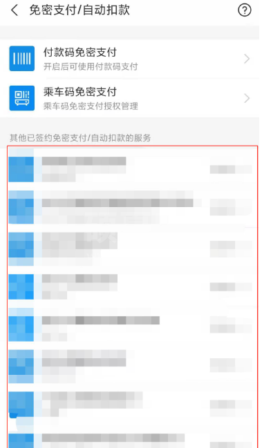 搜狐会员怎么取消自动续费 关闭搜狐视频vip会员续费方法截图