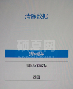 vivox50pro怎么恢复出厂设置 vivox50pro恢复出厂设置的方法截图