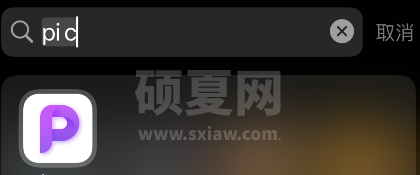 picsew怎样设置长截图?picsew长截图设置方法截图