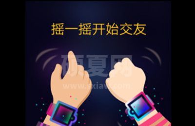 华为儿童手表怎么加好友?华为儿童手表添加好友的方法步骤截图