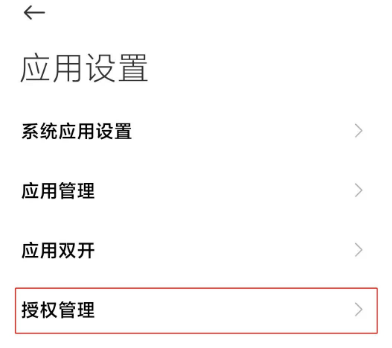 要怎么让手机显示钉钉的悬浮窗 钉钉设置显示悬浮窗步骤截图