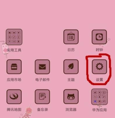 在华为手机中设置链接wifi的具体讲解