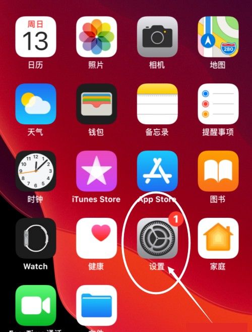 iPhone12怎么不显示通知预览 iPhone12设置显示消息通知的方法截图