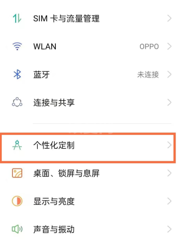 oppo手机怎么启用来电显示？oppo手机设置来电视频方法分享