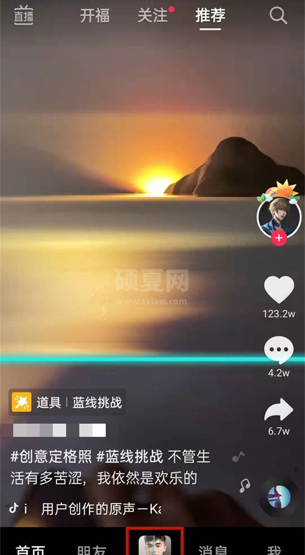 抖音怎么拍同款特效?抖音拍同款特效教程