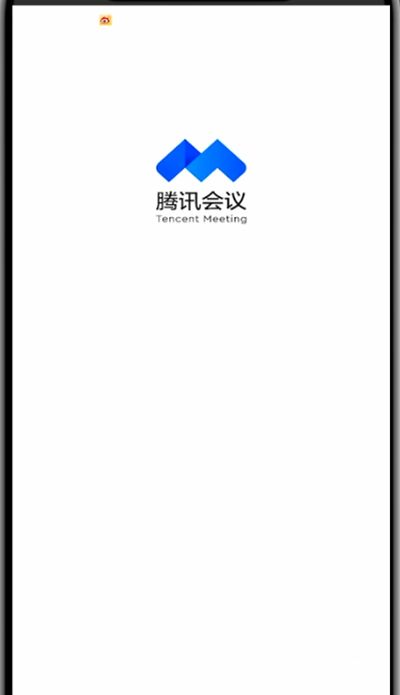 腾讯会议中开声音的具体方法截图