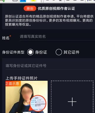 火牛视频快速赚钱详细教程截图