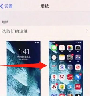 iPhone11pro max返回上一级的操作步骤截图