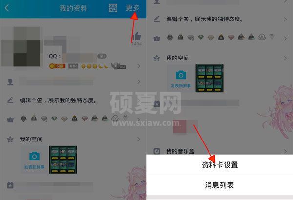 qq礼物能不能换钱?qq礼物可以换钱吗介绍截图