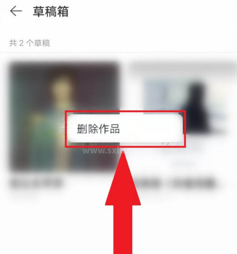 网易云音乐怎么删除K歌草稿箱内的作品 一键删除网易云音乐我的k歌作品方法截图