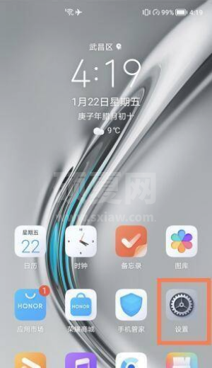 oppofindx3pro如何开启反向充电?oppofindx3pro开启反向充电的方法截图