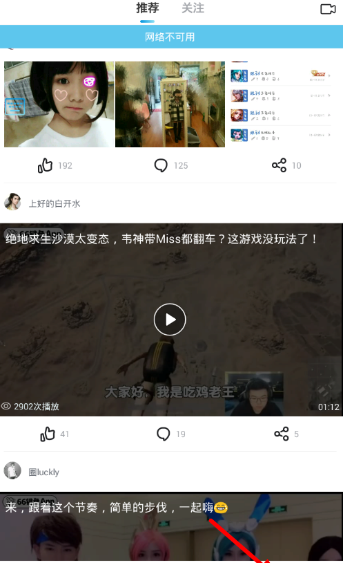 66键盘app中自动发送语句的具体操作方法截图