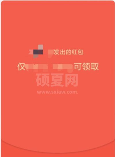 微信如何发送专属红包?微信发送专属红包的方法截图