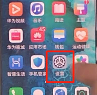 荣耀v30pro进行设置铃声的详细方法截图