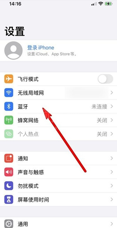 小米蓝牙耳机怎么连接苹果手机？小米蓝牙耳机配对iphone手机教程介绍截图