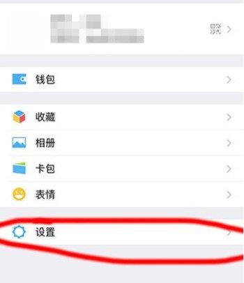 微信7.0版本进行更新的操作流程截图