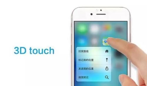 3D Touch中导出文件夹的具体操作步骤