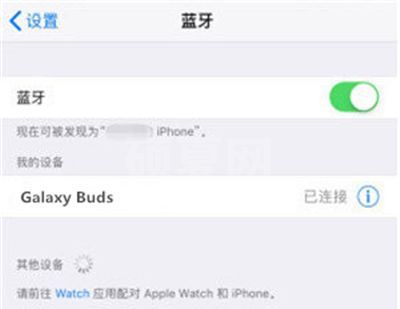 三星buds+怎样绑定手机?三星buds+绑定手机教程截图