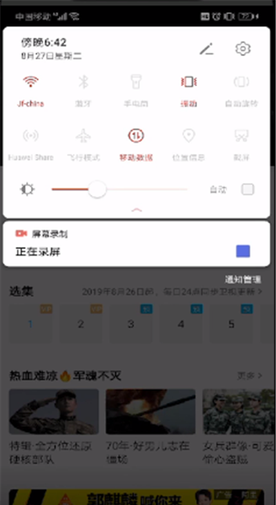 手机优酷截图保存位置的简单操作教程截图