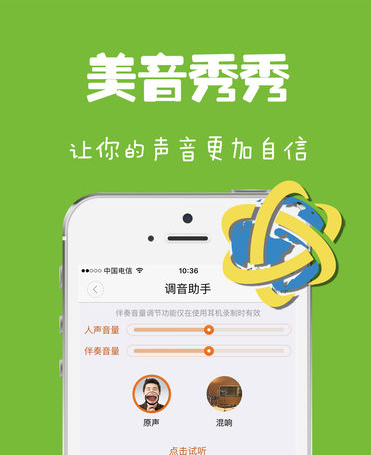 为你诵读没声音的处理操作截图