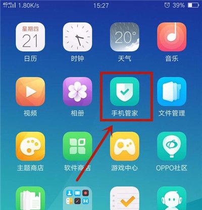 oppoa7x开启应用悬浮窗的简单教程截图